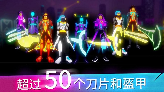 斜線跑酷最新版 v1.0 安卓版 3