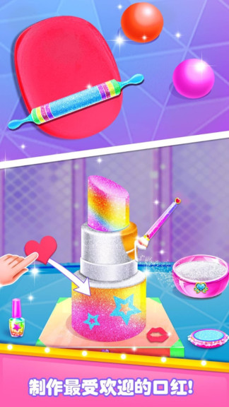 口紅女孩手機(jī)版 口紅女孩安卓版