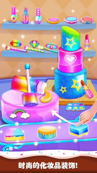 口紅女孩 v1.0 安卓版 3