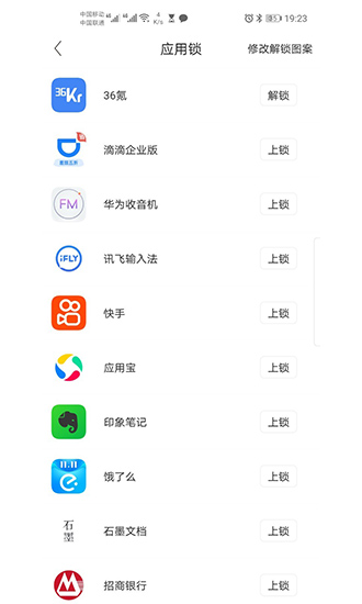 隱藏雙開(kāi)神器app下載