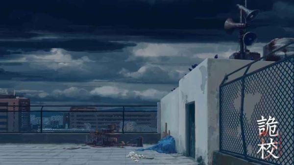 詭校謎譚游戲下載