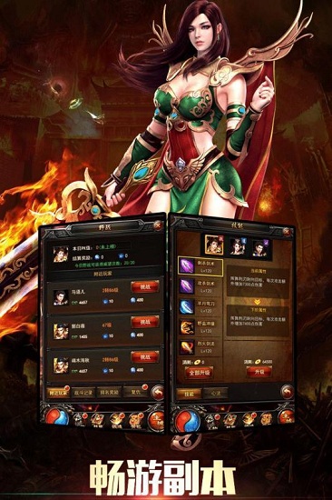 玉兔私服 v2.0 安卓版 2