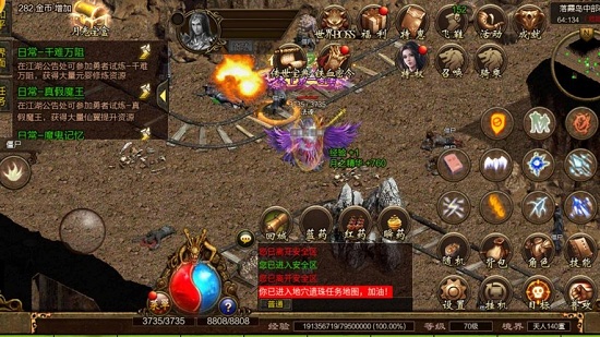 復(fù)古傳世之赤焰號(hào)角手游 v3.0 安卓版 0