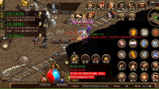 復(fù)古傳世之赤焰號(hào)角手游 復(fù)古傳世之赤焰號(hào)角手游下載