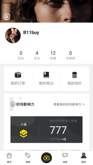 beebuy必買手機(jī)版