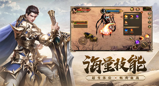 玩心部落武圣屠龍 v3.865.865 安卓版 0