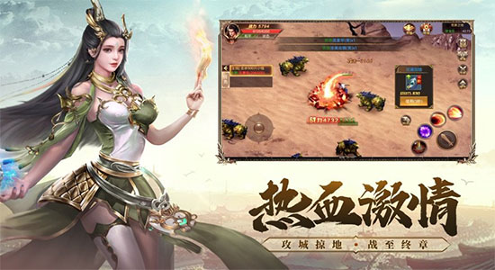 玩心部落武圣屠龍 v3.865.865 安卓版 3