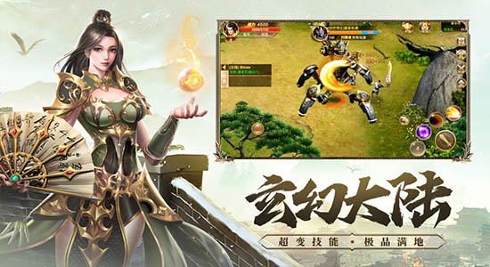 玩心部落武圣屠龍 v3.865.865 安卓版 1