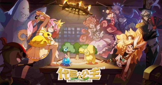 網(wǎng)易代號公主手游 v1.0.0 安卓版 3