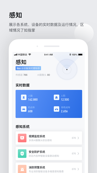 靈思 v1.14.0 安卓版 1