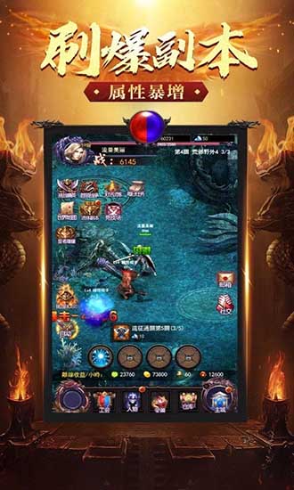 冰雪頂贊 v3.0 安卓版 0