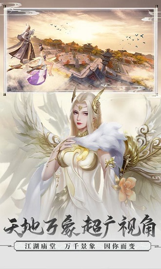 狂怒飞仙官方版 狂怒飞仙官方版下载