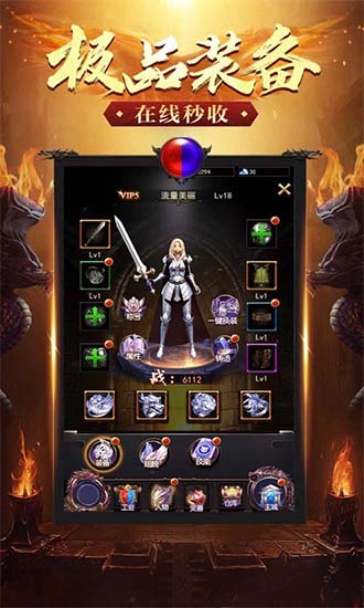 冰雪頂贊手游下載