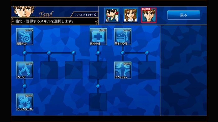 唯有繁星的故事手游(星の數(shù)だけ物語) v1.1 安卓版 0