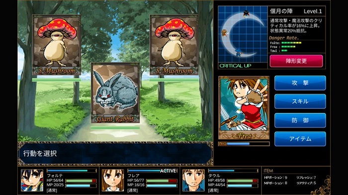 唯有繁星的故事手游(星の數(shù)だけ物語) v1.1 安卓版 1