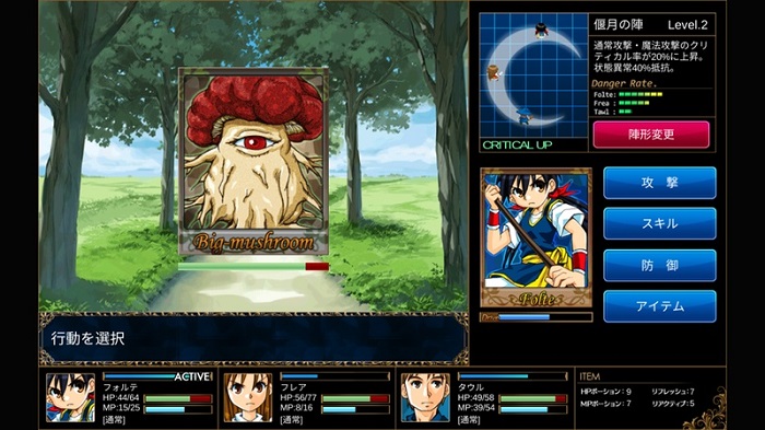 唯有繁星的故事游戲下載