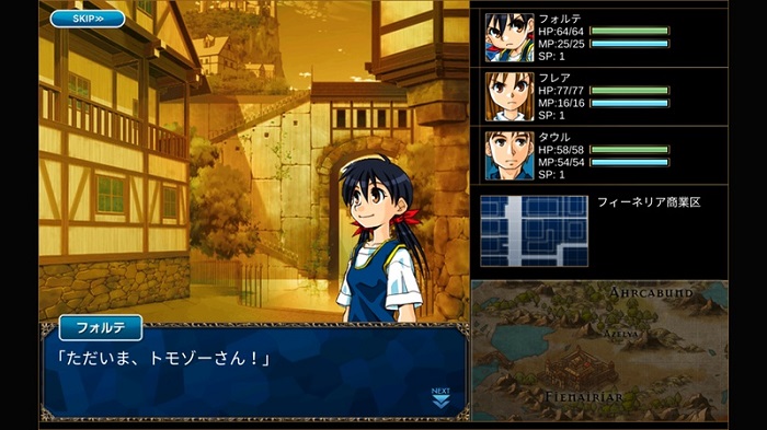 唯有繁星的故事手游(星の數(shù)だけ物語) v1.1 安卓版 3