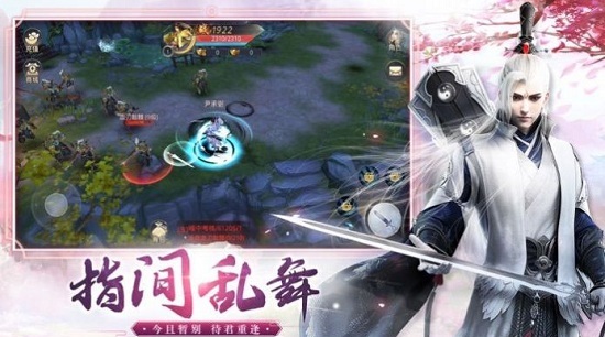 寒冰琉璃官方版 v1.1.0 安卓版 1