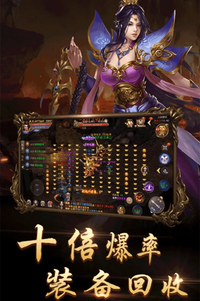 烈火神戒游戲 v3.0 安卓版 3