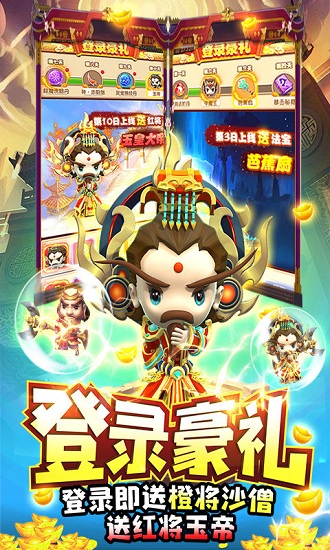 夢西游bt版(無限免充) v5.0.0 安卓版 0