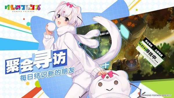 動(dòng)物朋友王國(guó)手游 v0.3 安卓版 2