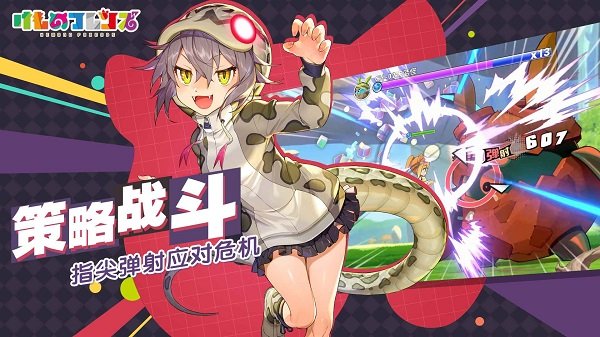 動(dòng)物朋友王國(guó)手游 v0.3 安卓版 3