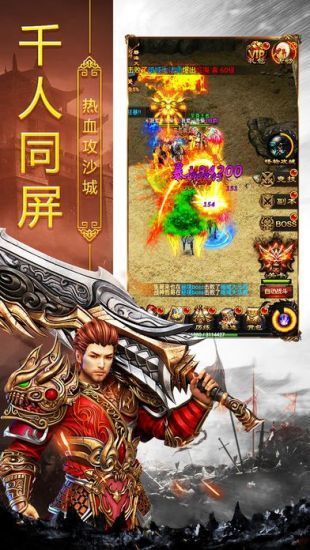 至尊皇圖手游 v3.0 安卓版 0