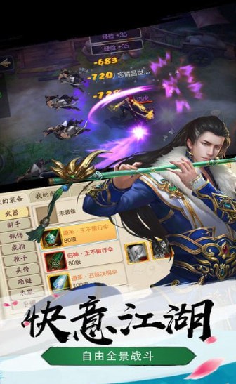 仙門道手游最新版 v1.4.6 安卓版 1