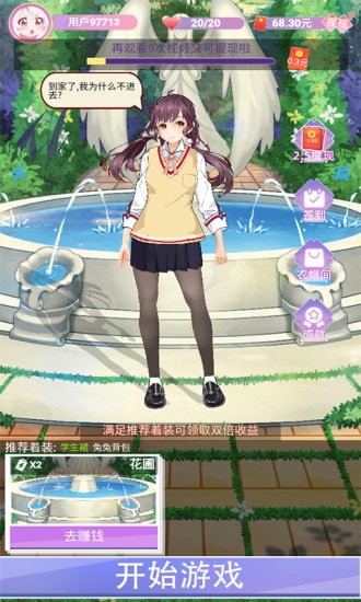 你猜歌的樣子好美紅包版游戲 v1.0 安卓版 0