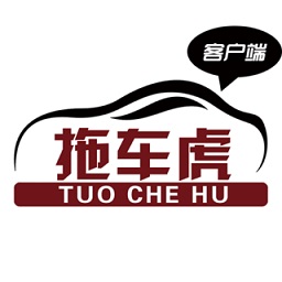 拖車虎快運(yùn)