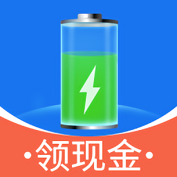 充電多多掙錢