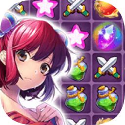 学院消除大作战手游