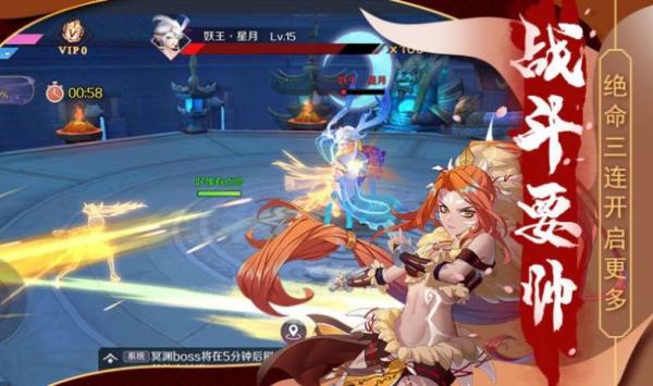 夢幻靈姬手游 v0.20.14 安卓版 2