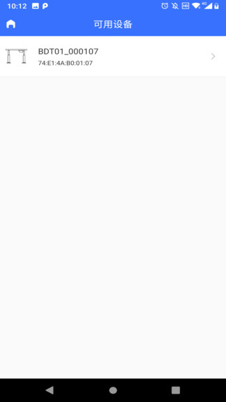 樂(lè)歌藍(lán)牙桌loctek bt desk v1.0.7 安卓版 3