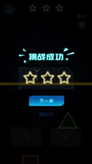 別掉進(jìn)巖漿小游戲免費(fèi)版 v1.4.00 安卓版 0