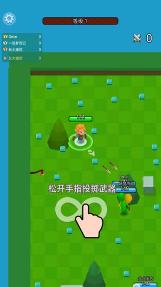 小小快刀手游戏 小小快刀手游戏下载