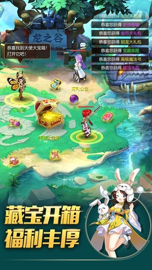 馴龍物語獵魔出征 馴龍物語獵魔出征手游下載