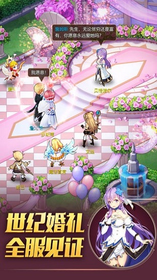 馴龍物語獵魔出征 v13.3.1 安卓版 1