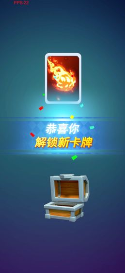 哥布林必須死手游 v1.0 安卓版 1