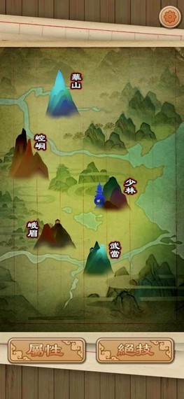 江湖生存模擬 江湖生存模擬下載