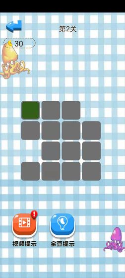 一筆畫在線pk v1.0 安卓版 1