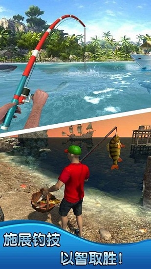 釣魚獵手最新版 v1.15.0 安卓版 0