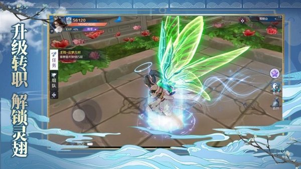 穿書自救指南手游 v1.0 安卓版 0