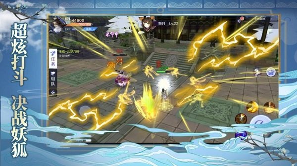 穿書自救指南手游 v1.0 安卓版 1