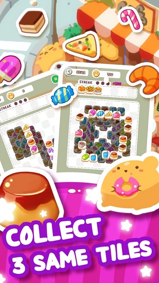 三重粉碎游戲 v1.0.1 安卓版 1