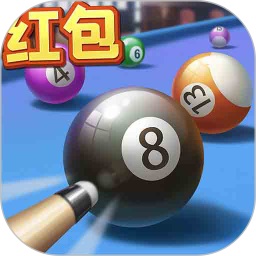 臺(tái)球天王紅包版游戲