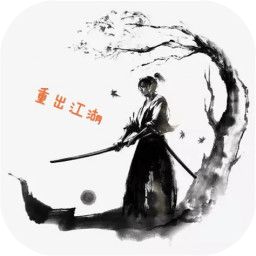 重出江湖mud單機(jī)版