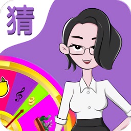 賞金答人紅包版