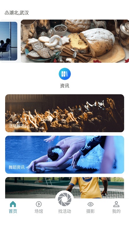 樂天文娛手機(jī)app下載 樂天文娛軟件下載