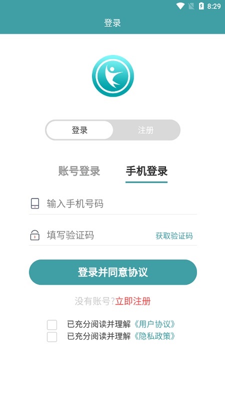 樂天文娛 v1.2.0 安卓版 3